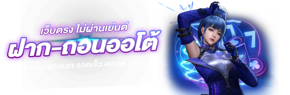 123faz เว็บเดิมพันออนไลน์ที่ตอบโจทย์ทุกสไตล์การเล่น